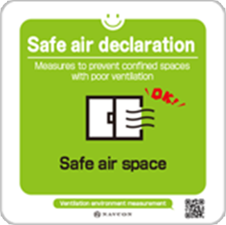 safe air declaration